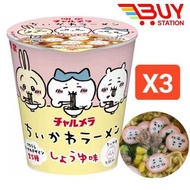 明星食品 - Myojo Foods Chikawa 明星聯名 千川拉麵蔬菜雞肉帶子醬油牛肉帶子風味 迷你杯麵 泡麵 方便麵 35g X3杯（賞味期限2025.7.17） 平行進口 435093 F3