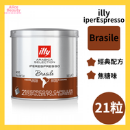 illy - Iperespresso Arabica Selection 單品特濃咖啡膠囊 - 巴西 21粒裝 平行進口
