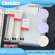 1 Book A4 A5 B5 Refill Paper Eye Protection 60 Sheets There Are Lines No Grid Pattern A4 Notebook Co