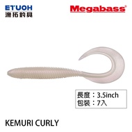 MEGABASS KEMURI CURLY 3.5 Inch [Fishing Tackle] [Lure Soft Bait]