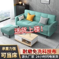 🚢Sofa Fabric Multi-Functional Folding Sofa Bed Dual-Use Fabric Sofa Single Rental Room Folding Bed Lazy Small Free Shipp