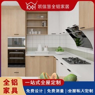 Cabinet Door Kitchen Aluminum Alloy Cabinet Whole House Hanging Cabinet Wall Cabinet Bathroom Combin