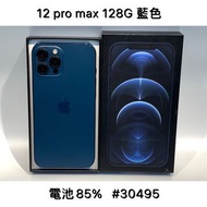 IPHONE 12 PRO MAX 128G SECOND // BLUE #30495