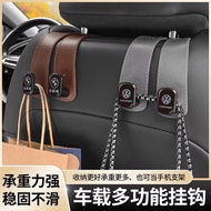 Car Backrest Backrest Rear Seat Hook Cartoon Multifunctional Car Interior Decoration Supplies Daquan