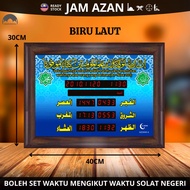 ( DESIGN 2025 ) Jam Azan Digital / Jam Solat Digital / Jam Waktu Solat 2025 MALAYSIA (Biru Laut)