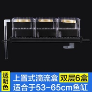 Sen. Fish Tank Drip box Filter box aquarium top filter up rain pipe three layer tortoise cylinder fi