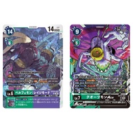 Japanese Digimon Card Belphemon: Rage Mode EX10-022 SR /Quartzmon ACE EX10-023 SR [EX10] SINISTER OR