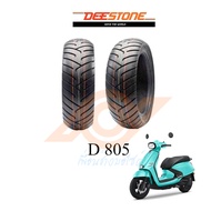 GPX TUSCANY 150 ยางนอก TUSCANY 150 110/70-12 120/70-12 ยางนอกแบบไม่ใช้ยางใน