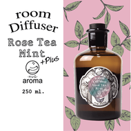 ก้านไม้หอม Reed Diffuser 250 ml กลิ่น สมุนไพร ใบ ชา ตะไคร้ หอม Green tea Rosetea mint Vanilla Lemong