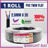1 ROLL TWIN FLAT CABLE PIN WIRE 2.5 MM X 2C PVC/PVC SHEATHED CABLE WIRE 60 METER 100% FULL PURE COPPER BUATAN MALAYSIA