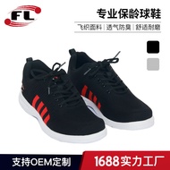 Men and Women 2022Breathable Flyknit Lining Comfortable Integrated New Same Style Factory Direct Bowling Shoes    XNFB