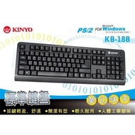 Tax Included KINYO Low Noise UV Protective Film Water Conducting Hole Standard PS2 Wired Keyboard (K