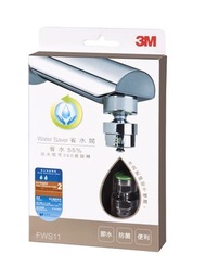 3M - 省水閥 FWS11(FWS11) # 出水咀可360度旋轉 # 可有效省水達55%*