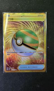 Pokemon Card PTCG 朱紫 金巢穴球
