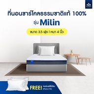 SOLOMON ที่นอน ระบบAir รุ่น Milin หนา4นิ้ว