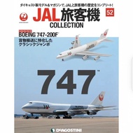 DeA52 1/400 B747-200F Japanese Airlines JAL Airliner Boeing/Airliner Finished Alloy Model Car Model