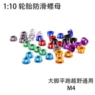 Simulation Climbing Car Modified Taiwan FALCON 1: 10 Model Car Universal M4 Nut HSP Flange Loose-Pro