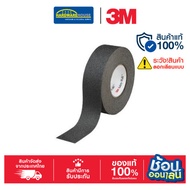 3M Anti-Slip Tape 2" (1 Roll/60 Feet) 610 Black
