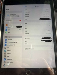 2019 iPad 7 WiFi 128GB 太空灰色