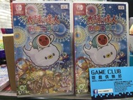 NS 太鼓之達人 咚咚雷音祭 (繁體中文版) - 亞洲版 348