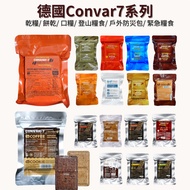 < German Convar-7 > Convar7 Series Compressed Biscuits 9 Flavors Energy Block Dry Food Mountaineerin