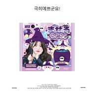 STICKER DES IVE WONYOUNG (Witch)