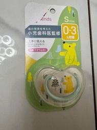 奶咀pigeon