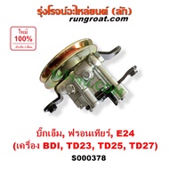 S000378 ปั๊มเพาเวอร์ บิ๊กเอ็ม BIG M BDI TD23 TD25 TD27 ปั๊มปั่นเพาเวอร์ ปั้มพวงมาลัย ตัวปั่น เพาเวอร