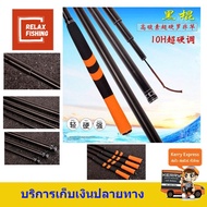 คันชิงหลิว โคริ (KORI)  10H 1.8 ม.