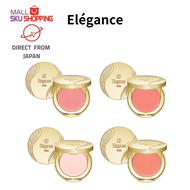 【Direct from Japan】ELEGANCE ALBION Elegance Sleek Face N/color for cheek/cream blush/skujapan