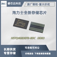 H5TQ4G83EFR-RDC Memory Particles DDR3 FBGA-78 SDRAM Memory Chip