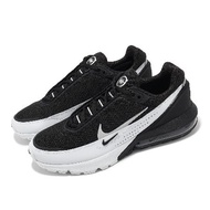 Nike 休閒鞋 Air Max Pulse 男鞋 黑 灰 氣墊 緩震 運動鞋 DR0453-005