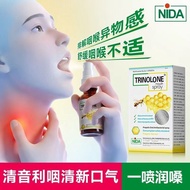 Thailand NIDA Propolis Oral Throat Spray Moisturizing Throat Dry Itchy Swelling Throat Object Feelin