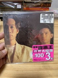 BEYOND 環球復黑王 CD
