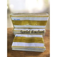 Phusasong Cloth Phusa With Ribbon Ready To Use Width 9 Inches Length 11 Meters