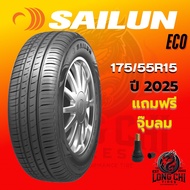 ยาง 175/55R15 SAILUN รุ่น ECO ราคาต่อเส้น ปี 2025