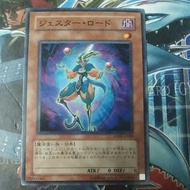 Yugioh Card Yu-Gi-Oh Jester Lord ANPR-JP008