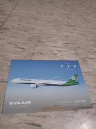 長榮航空明信片～NEW 777 300ER(共2款)