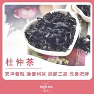 杜仲茶 (60g/1pc)