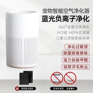 适用小米空气净化器宠物猫狗除臭杀菌家用室内清新房间除味净化器