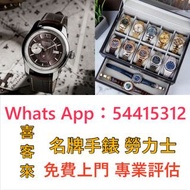 免費鑒定 全港最高】卡地亞Cartier浴缸系列WGBA0036 ，手錶，手錶盒，錶帶，二手錶，舊錶，配件，名牌錶，中古錶，古董錶，勞力士 Rolex 歐米茄 OMEGA 帝舵 Tudor 宇舶 HU