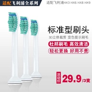 New Arrival = Toothbrush Head Adapt to Philips Electric Toothbrush Head Replacement Universal HX3210A/3230A/3220A/3240A/3250A
