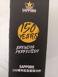 sapporo杯黑色cool