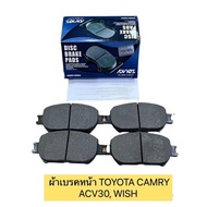 ผ้าเบรคหน้า ยี่ห้อ ADVICS สำหรับรถ TOYOTA CAMRY ACV30 WISH รหัส A1N174