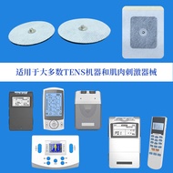 Physiotherapy Electrode Pads 8*10cm Massager Button Pads Class I Electrode Gel Pads Physiotherapy De