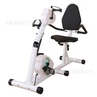 Seat Seat Linkage Seat Rehabilitation Belt Training Upper and Lower Limbs Four Limbs Belt Rehabilita