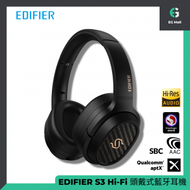EDIFIER - EDIFIER S3 Hi-Fi 頭戴式藍牙耳機 ｜80小時超強續航｜替換式涼感耳罩 ｜ 快充功能：充1小時，使用11小時