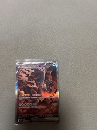 寶可夢卡 月月熊赫月 EX 225/187 SAR