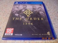 PS4 教團1886 The Order 1886 中文版 直購價700元 桃園《蝦米小鋪》