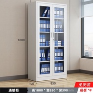 Office File Cabinet Iron Bookcase Material File Voucher Metal Cabinet with Lock Low Cabinet Staff Storage Wardrobe